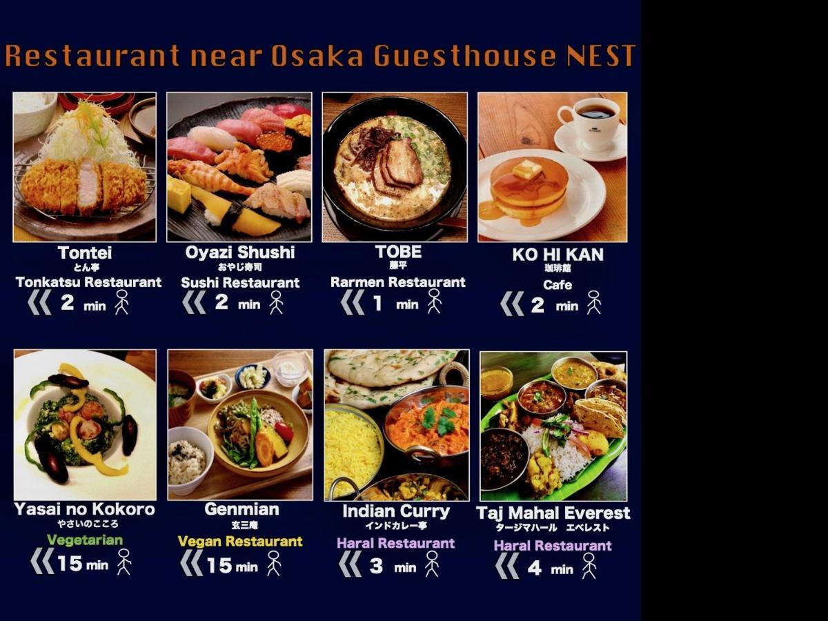 Osaka Guesthouse Nest Eksteriør billede